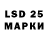 LSD-25 экстази кислота Mukazhan Torgayev