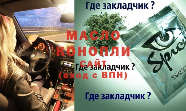 тгк Волоколамск